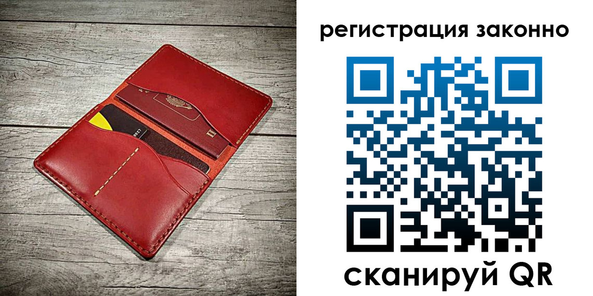 временная регистрация госуслуги в Архангельске