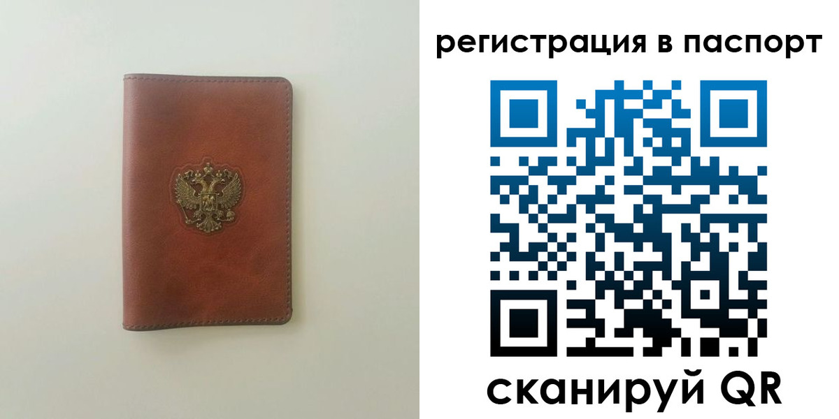 пропишу в квартире в Архангельске