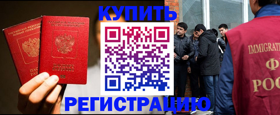 найти адрес прописки в Архангельске